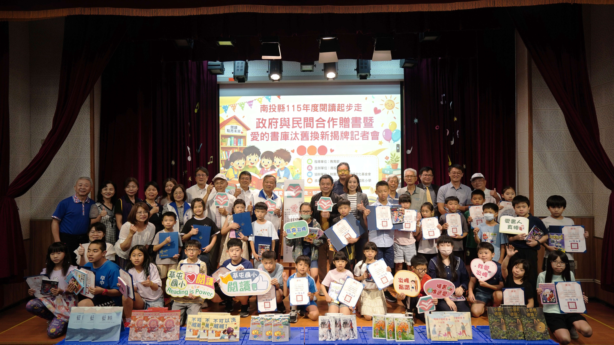 新聞稿